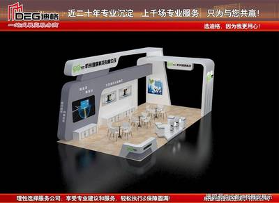 2022第二十屆四川國際電力產(chǎn)業(yè)博覽會(huì) 展臺(tái)設(shè)計(jì)與搭建服務(wù)全解析